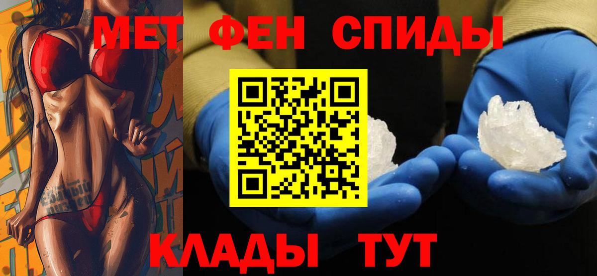 Советский  АМФ    ссылка  Амфетамин VHQ  Вход с VPN 
