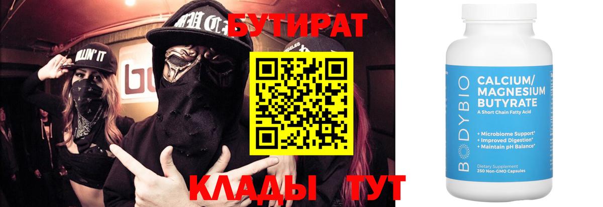 COCAIN  Советский  Вход с VPN  МЕТАМФЕТАМИН  Мефедрон   ГАШИШ  Каннабис 