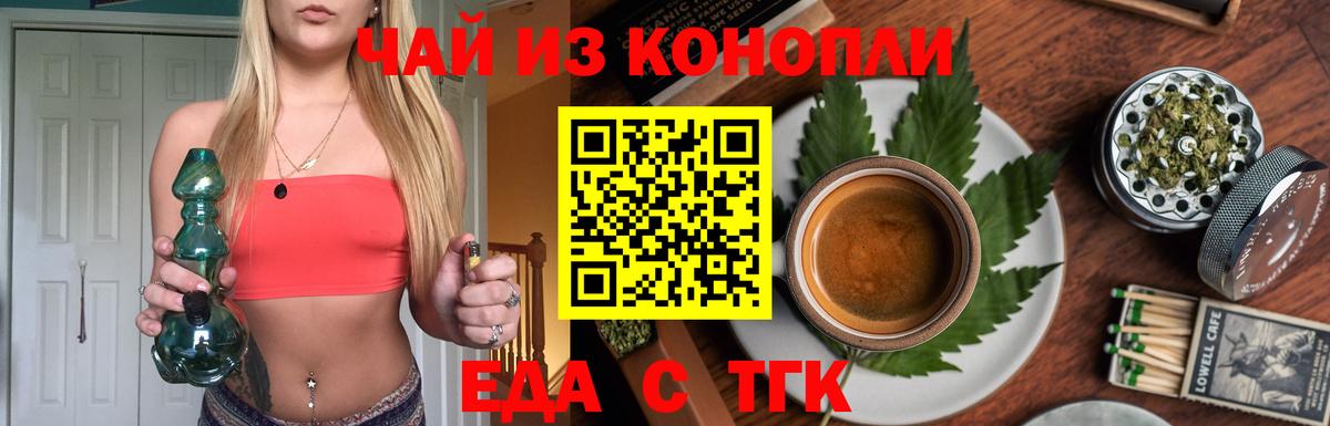 Советский  Canna-Cookies марихуана  Вход с VPN 