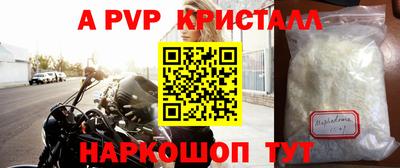 Альфа ПВП Обь