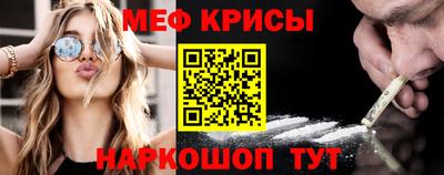 спиды Нягань