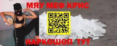 винт Новодвинск