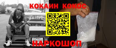 винт Новозыбков