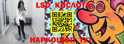 Альфа ПВП Обь