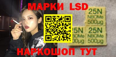 винт Новозыбков