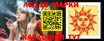 ПСИЛОЦИБИНОВЫЕ ГРИБЫ Обнинск
