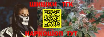 винт Новозыбков