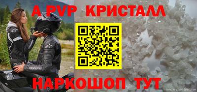 гашик Новокубанск