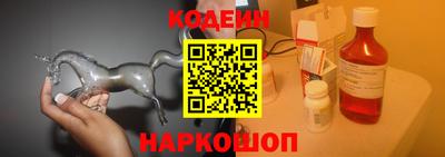 Альфа ПВП Обь