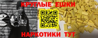 ПСИЛОЦИБИНОВЫЕ ГРИБЫ Обнинск