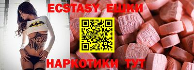 спиды Нягань