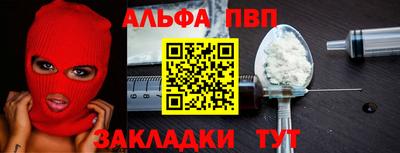 гашик Новокубанск