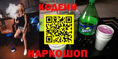 Альфа ПВП Обь