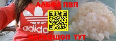 винт Новодвинск