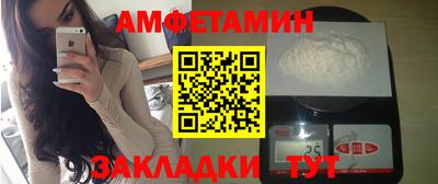 винт Новозыбков