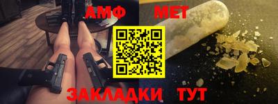 Альфа ПВП Обь