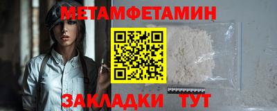 винт Новозыбков