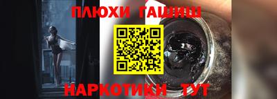 гашик Новокубанск