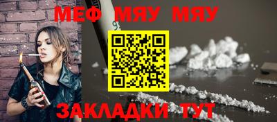 гашик Новокубанск