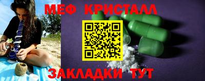 ПСИЛОЦИБИНОВЫЕ ГРИБЫ Обнинск