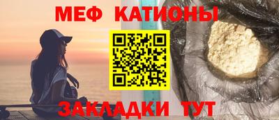 винт Новодвинск