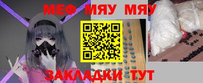 винт Новодвинск
