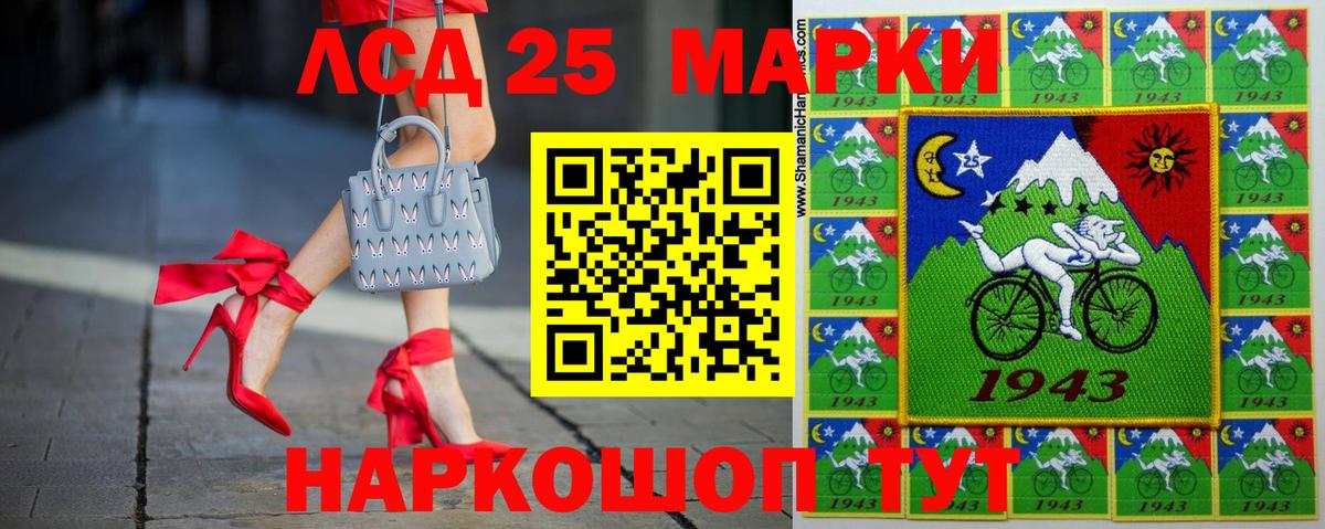 Лсд 25 экстази ecstasy  Лсд 25 экстази ecstasy  Вход с VPN  Советский 