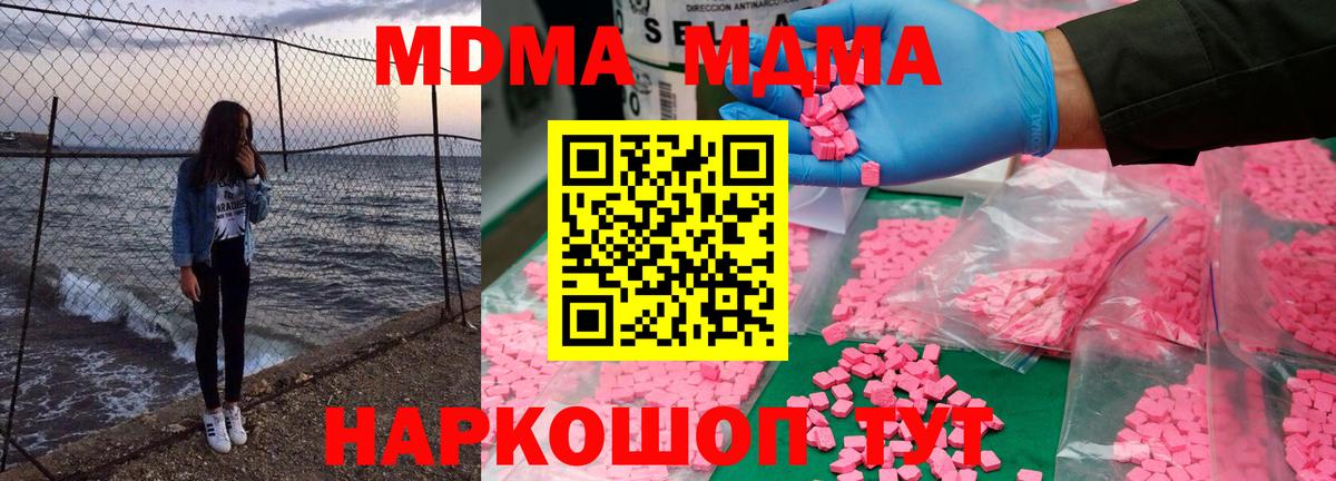 МЕТАДОН Советский