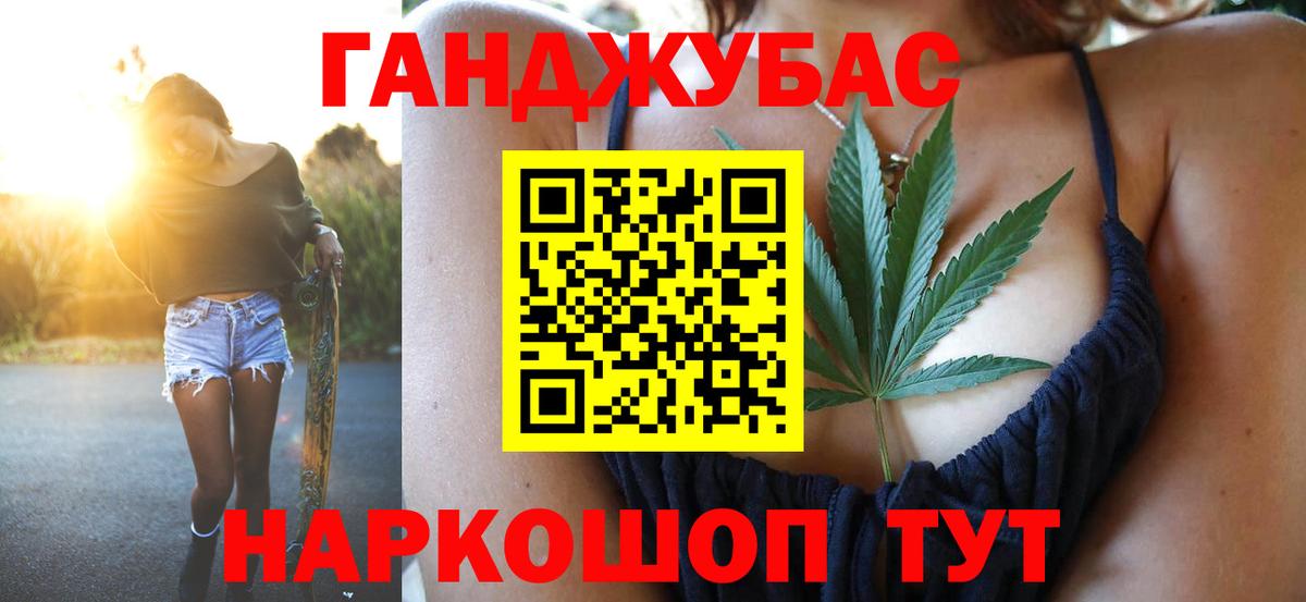 Бошки Шишки ГИДРОПОН Советский